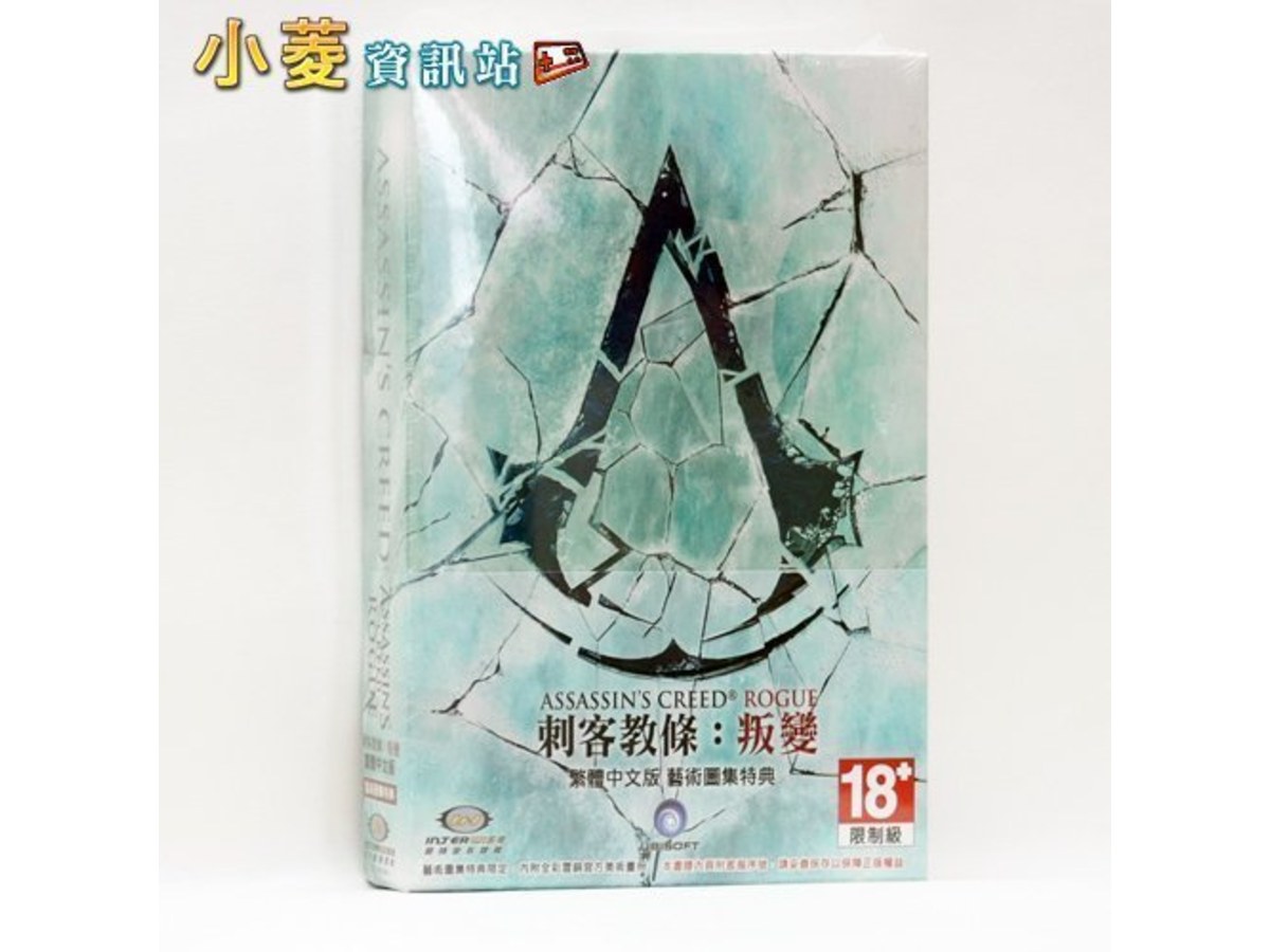 🗡️【小菱資訊站】刺客教條 叛變 Assassin's Creed Rogue PC 中文版｜系列轉折經典✨珍稀收藏・補完必收