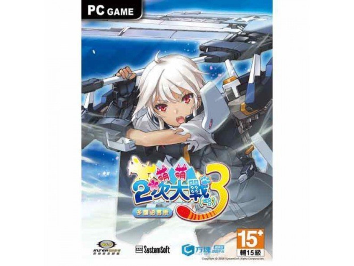 《萌萌2次大戰略3》中文初回特典版｜萌戰策略 × 戰棋經典回歸｜全新品