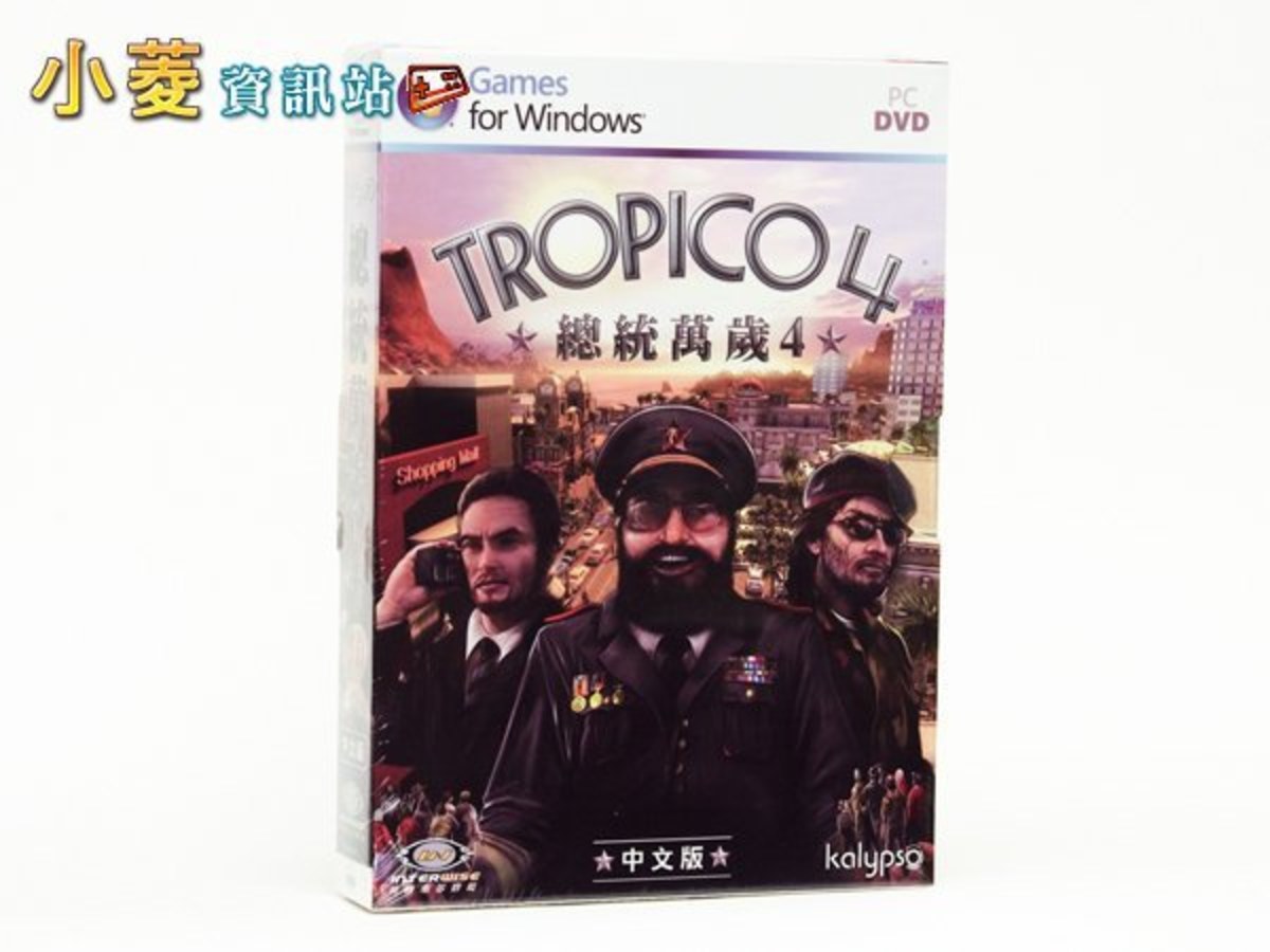總統萬歲4 Tropico 4 中文版｜總統回歸‧策略經營經典🔥限時5折・收藏推薦