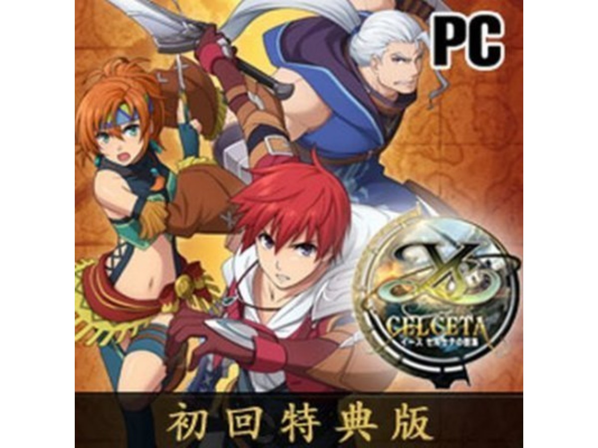 【伊蘇 塞爾塞塔的樹海】PC 中文初回特典版｜ARPG 傳奇再現｜新品現貨｜限量收藏