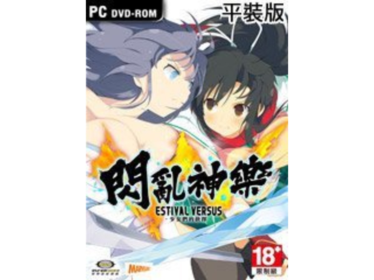 【閃亂神樂 夏日對決 -少女們的抉擇】PC 中文平裝版｜爆衣對戰 × 性感忍者｜全新品