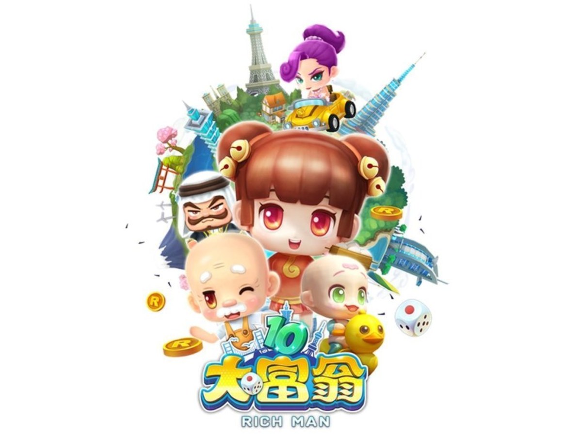 《大富翁10》PC中文版｜經典回歸 × 全新技能系統 × 線上連線同樂｜全新品