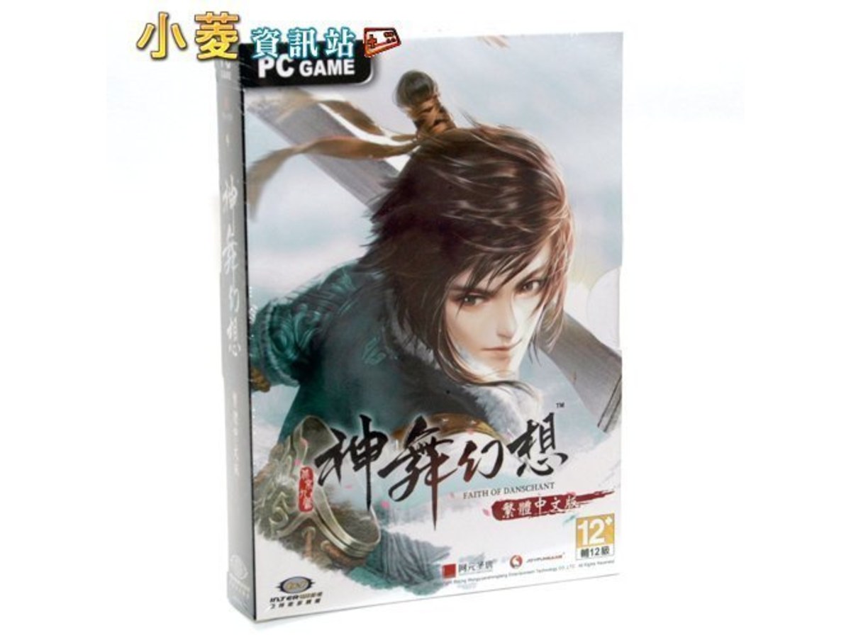 神舞幻想 中文版｜華人原創武俠RPG經典✨劇情絕美・收藏推薦・錯過可惜