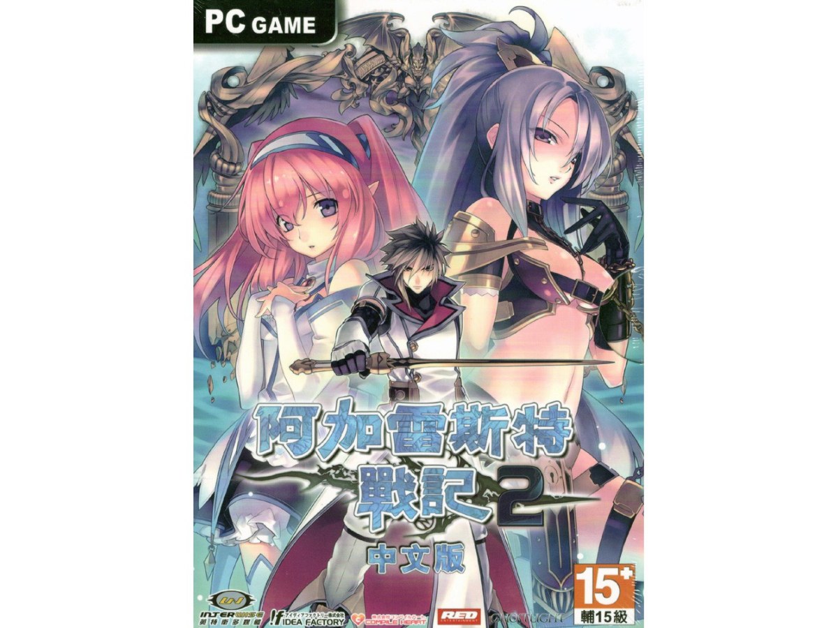 《阿加雷斯特戰記 2》中文初回特典版｜傳承式戰棋 RPG × 豪華特典收錄｜全新品