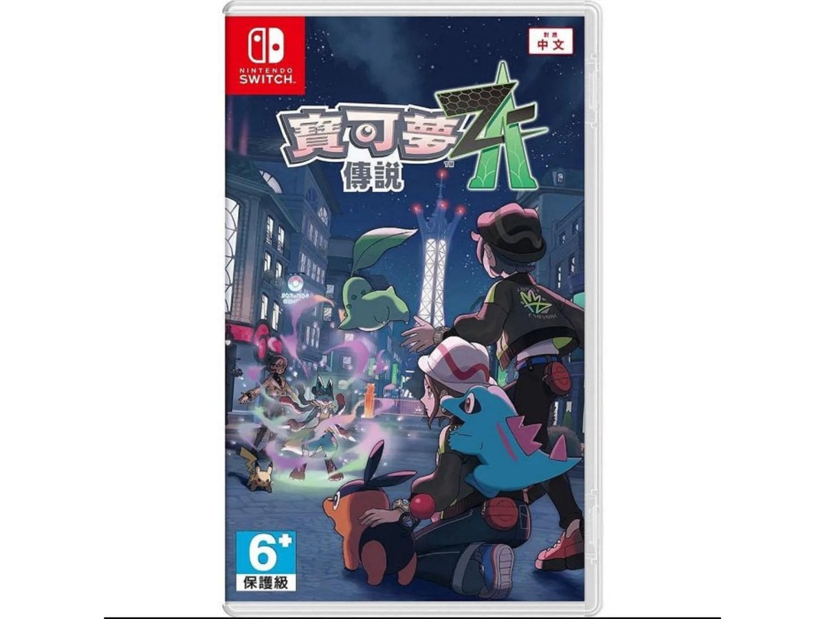 《Switch遊戲》【NS 神奇寶貝 寶可夢傳說 Z-A 附特典黑卡】中文版｜新品上市
