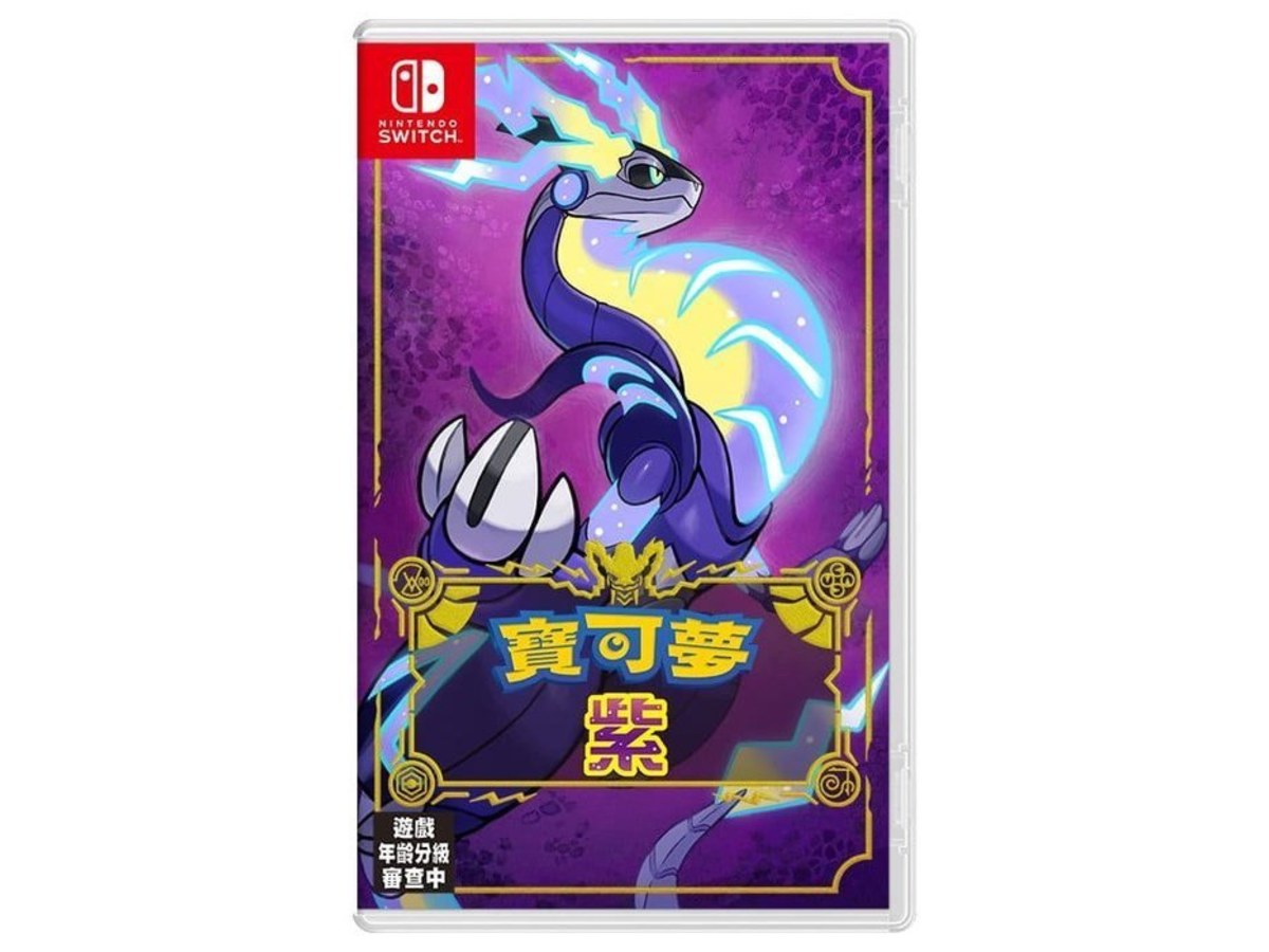 《Switch遊戲》【寶可夢 朱／紫 系列】中文版｜全新世代 × 開放世界｜新品上市｜現貨供應！