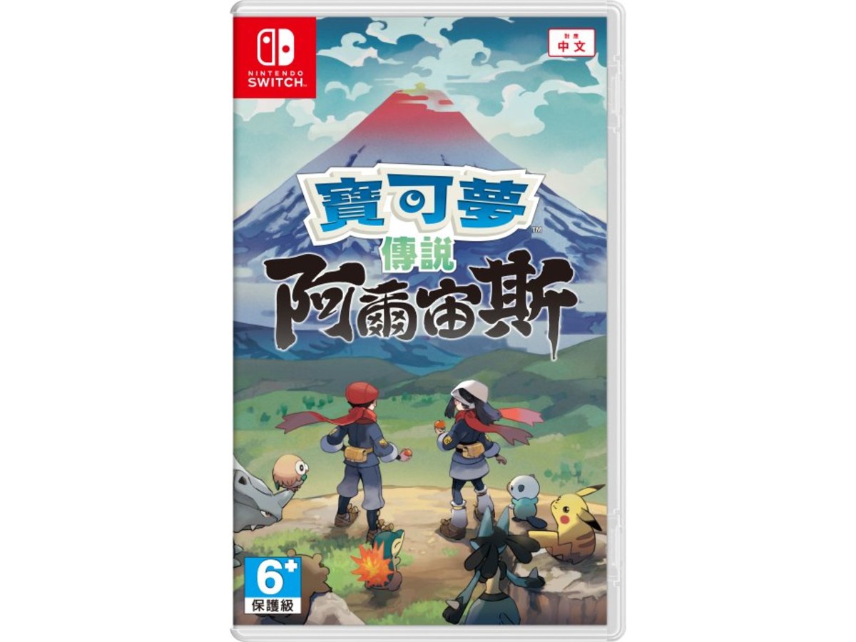 【現貨🔥】Switch《寶可夢傳說 阿爾宙斯》中文版｜開放探索×戰鬥革新｜全新品上市