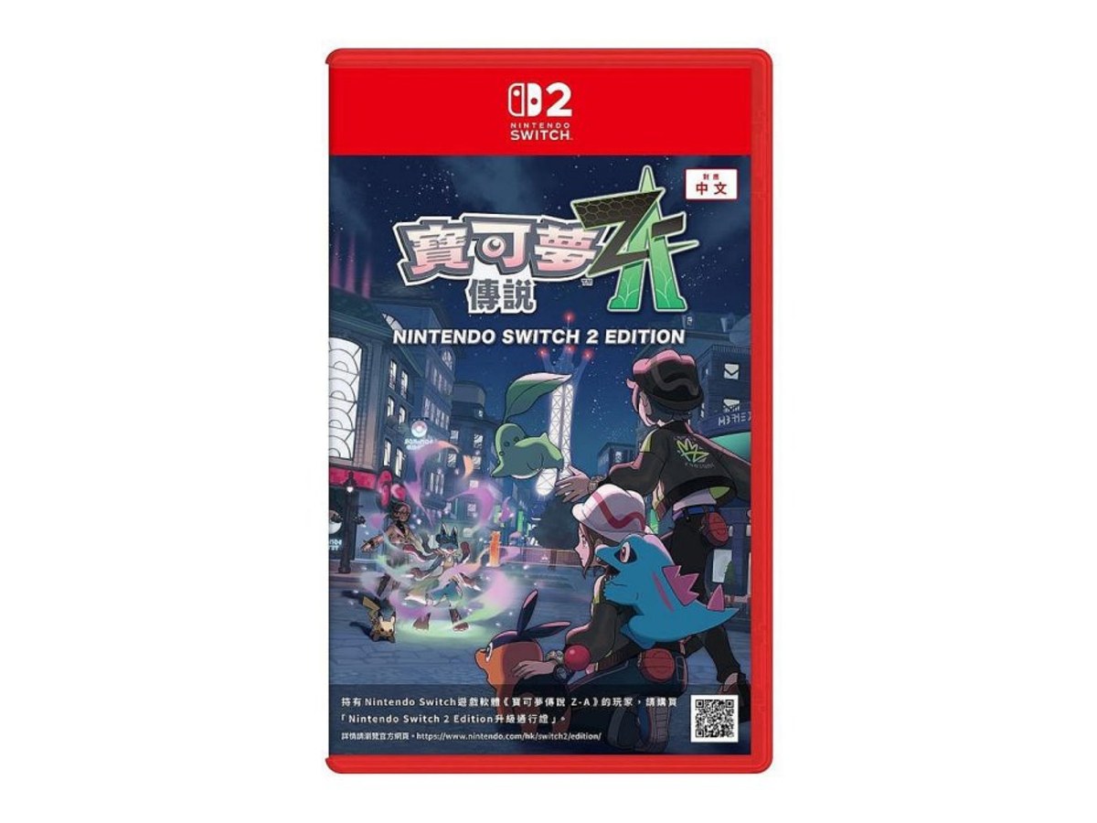 《Switch遊戲》【NS2 神奇寶貝 寶可夢傳說 Z-A 附特典黑卡】中文版｜新品上市