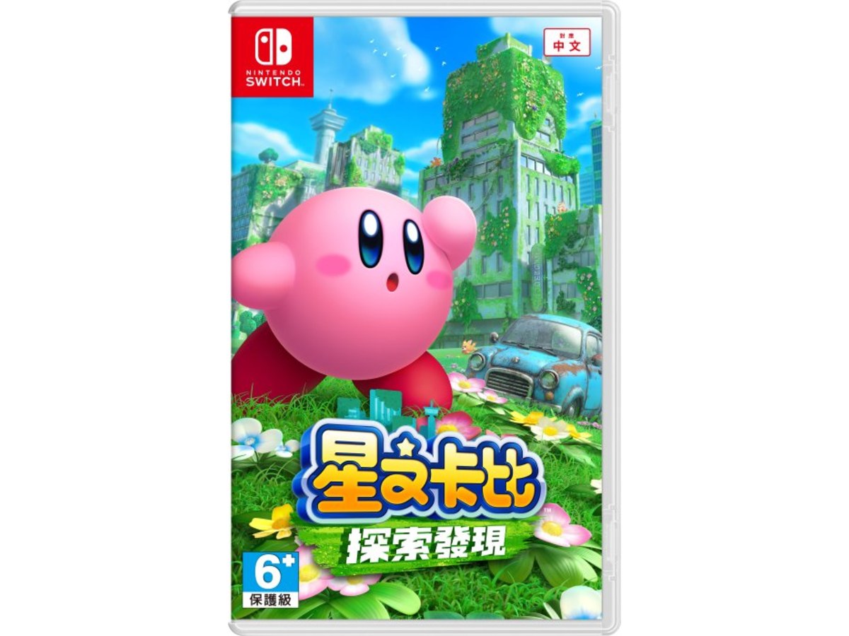 【現貨🔥首批】Switch《星之卡比 探索發現》亞中版｜3D吸入冒險｜全新品未拆