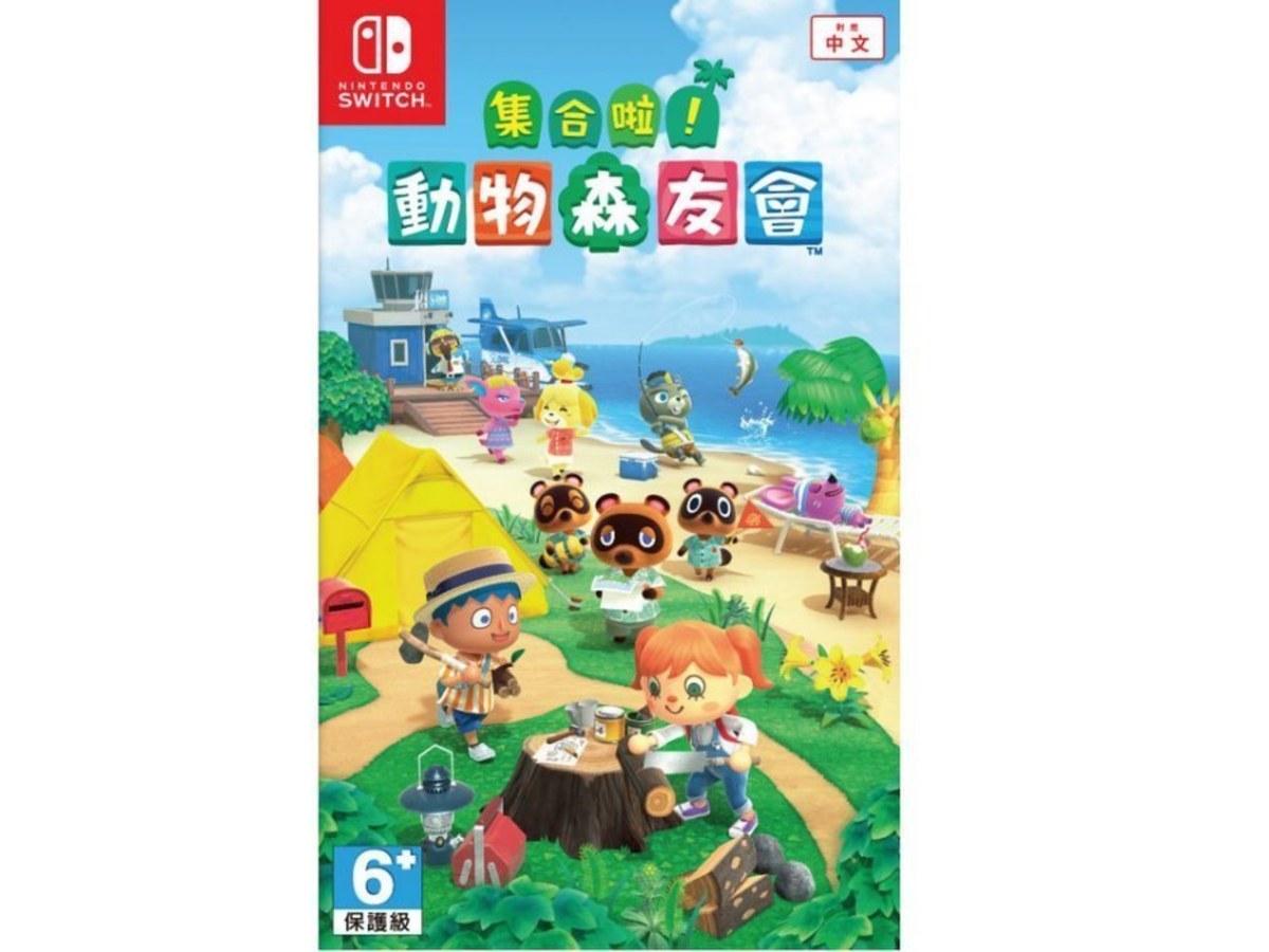 《Switch遊戲》【NS 集合啦！動物森友會】中文版｜療癒島嶼生活 × 多人互動｜全新品