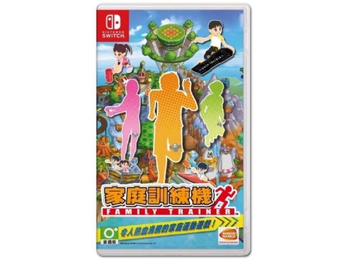 Switch《家庭訓練機》中文版🎮 在家運動超方便｜互動健身｜全新品