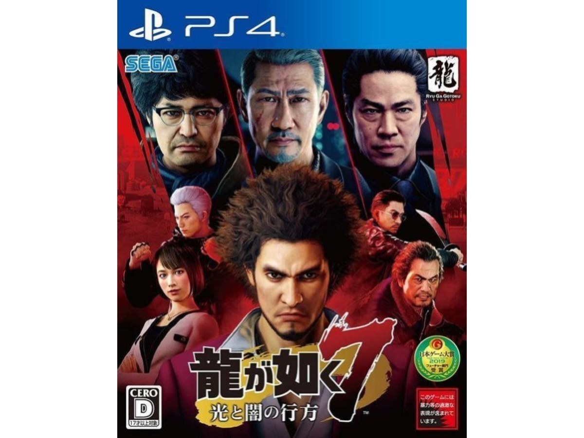 《PS4 人中之龍7 光與闇的去向》中文版