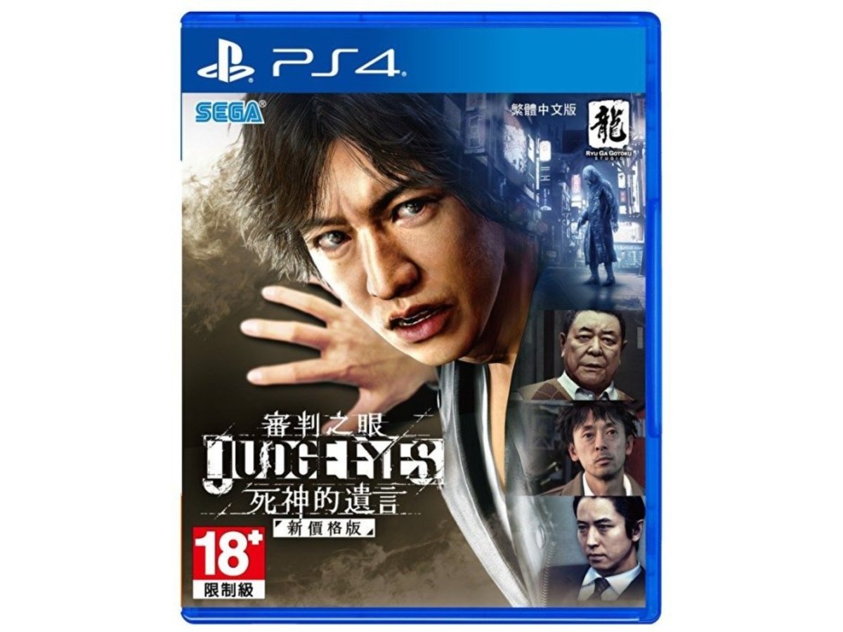 【降價特惠🔥】PS4《審判之眼：死神的遺言 新價格版》中文版｜木村拓哉主演｜全新品