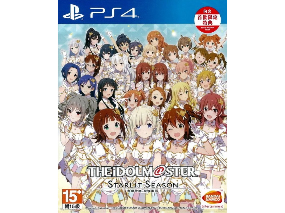 【🔥PS4】《偶像大師 星耀季節》中文版｜偶像經營 × 音樂演出｜全新品未拆