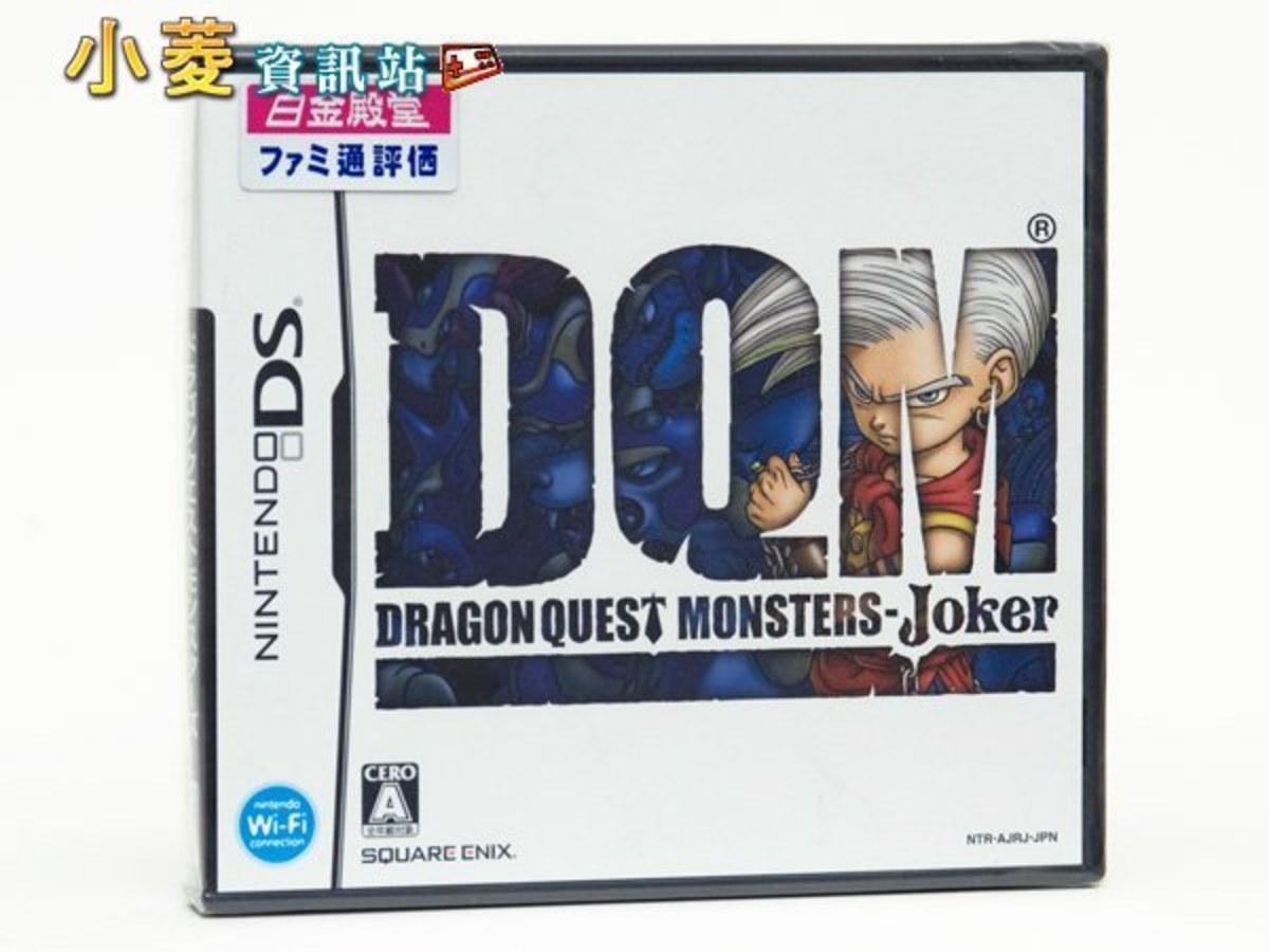 NDS 勇者鬥惡龍 怪獸仙境 Joker 日版｜DQ怪物育成經典✨收藏推薦・出清優惠