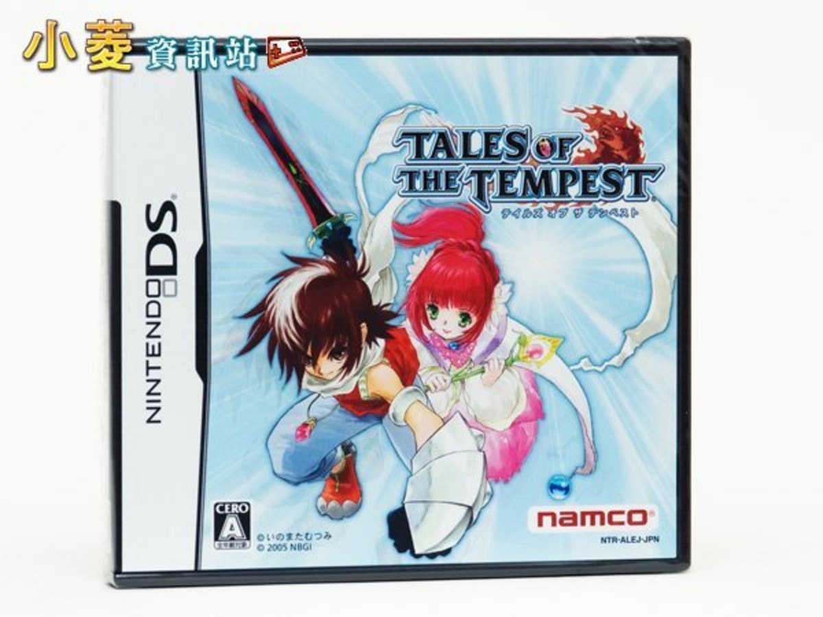 NDS 時空幻境 暴風傳奇 Tales of Tempest 日版｜傳奇系列掌機稀有作✨錯過難再有