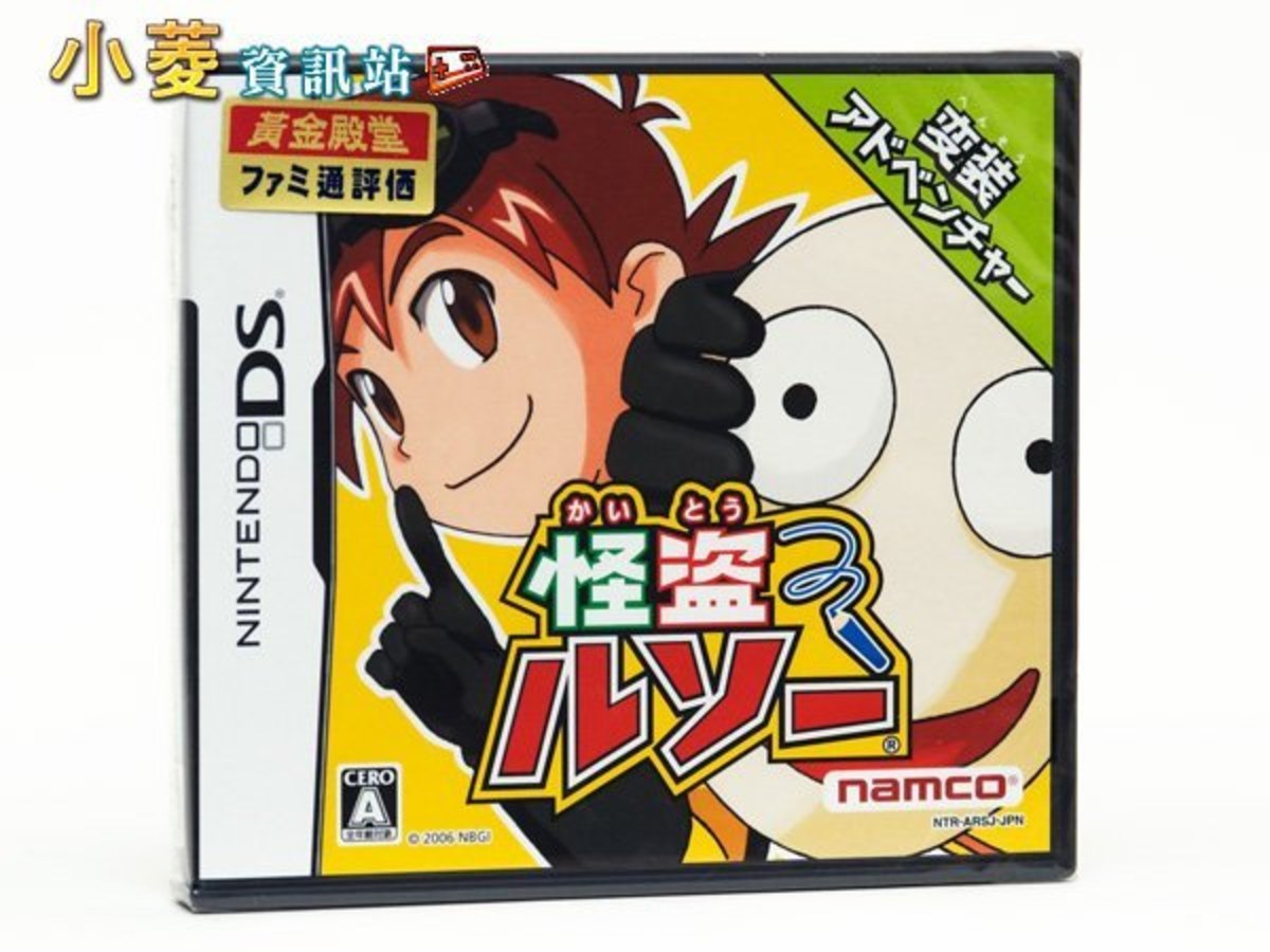 NDS 怪盜盧梭 日版｜Fami通黃金殿堂殿堂級解謎佳作🕵️ 收藏推薦・經典再現