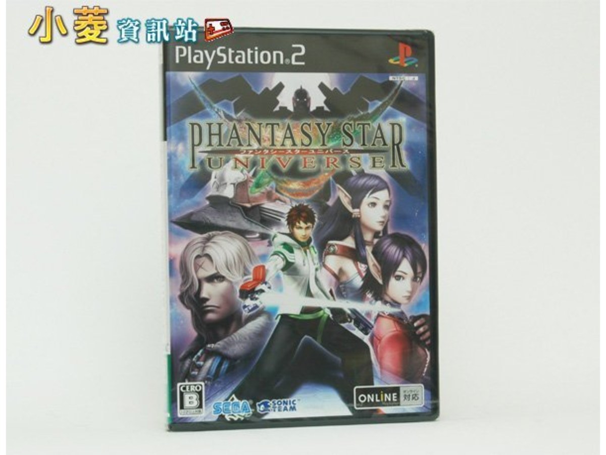 PS2夢幻之星 新宇宙 Phantasy Star Universe PS2日版｜科幻RPG經典✨盒裝珍稀・收藏首選