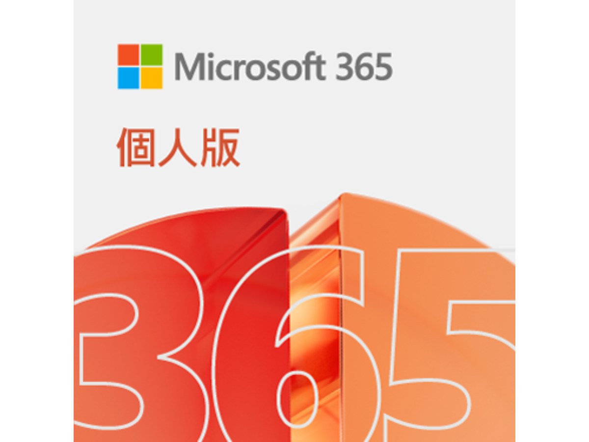 ESD-Microsoft 365 Personal 個人一年訂閱下載版