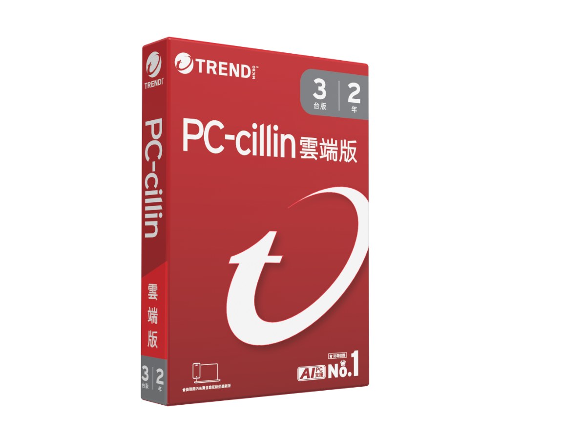 [盒裝]PC-cillin 雲端版 二年三台防護(2026)