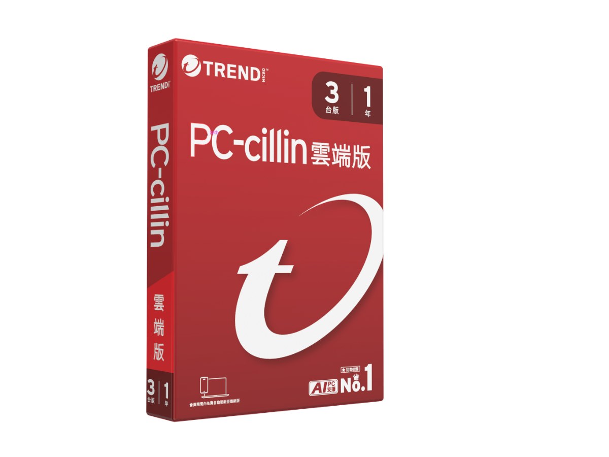 [盒裝]PC-cillin 雲端版 一年三台防護(2026)