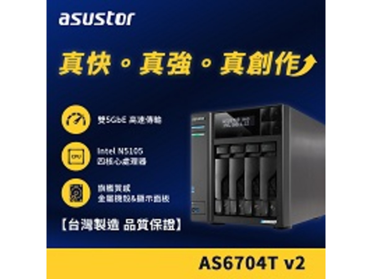 AS6704T v2