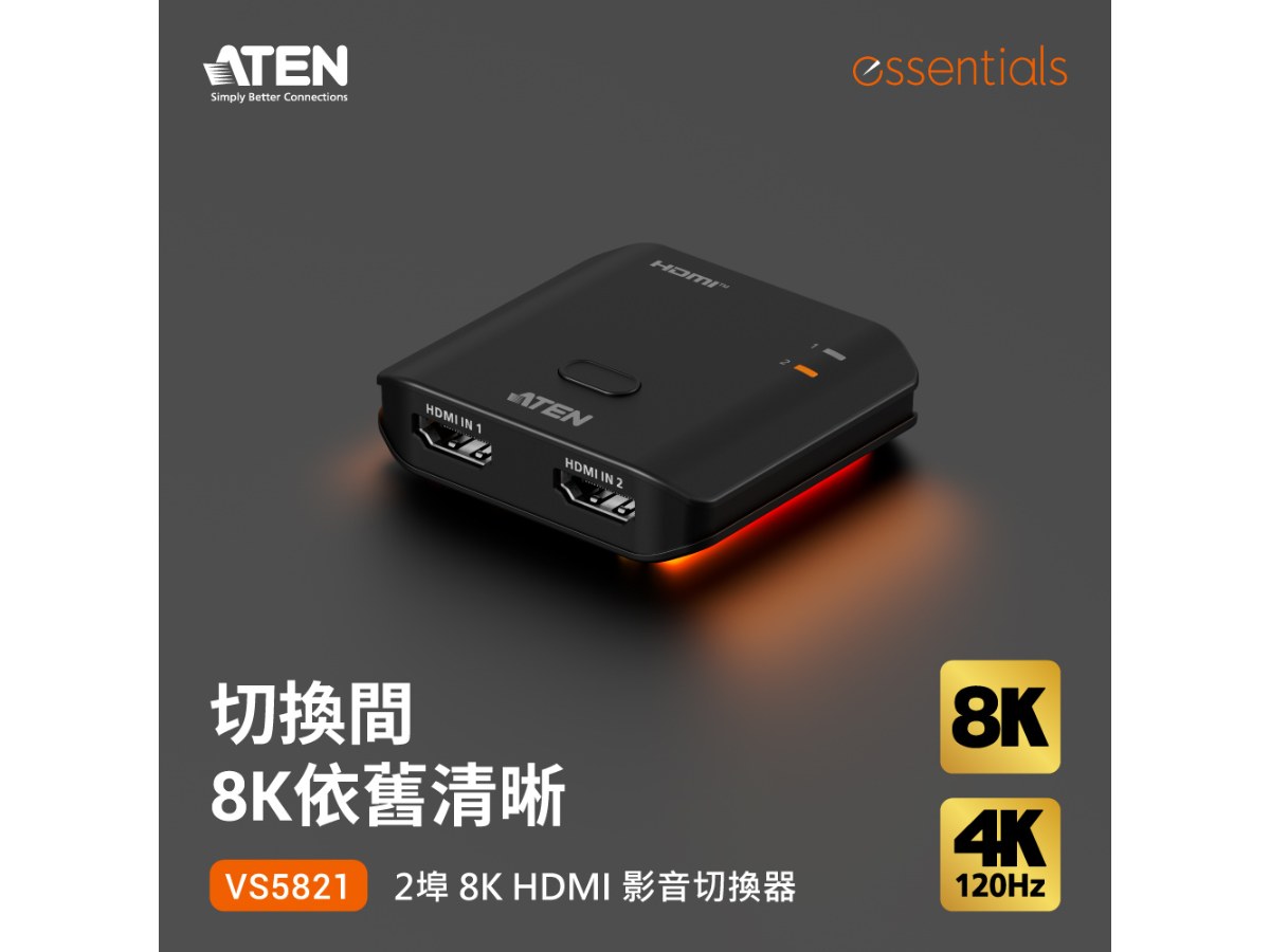 ATEN VS5821 2 埠 8K HDMI 影音切換器