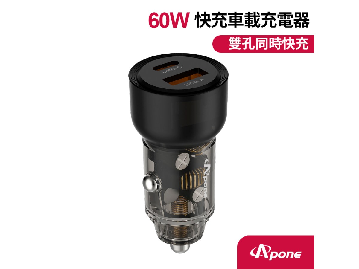 【Apone】60W PD+QC 2孔汽車點菸用電源供應器