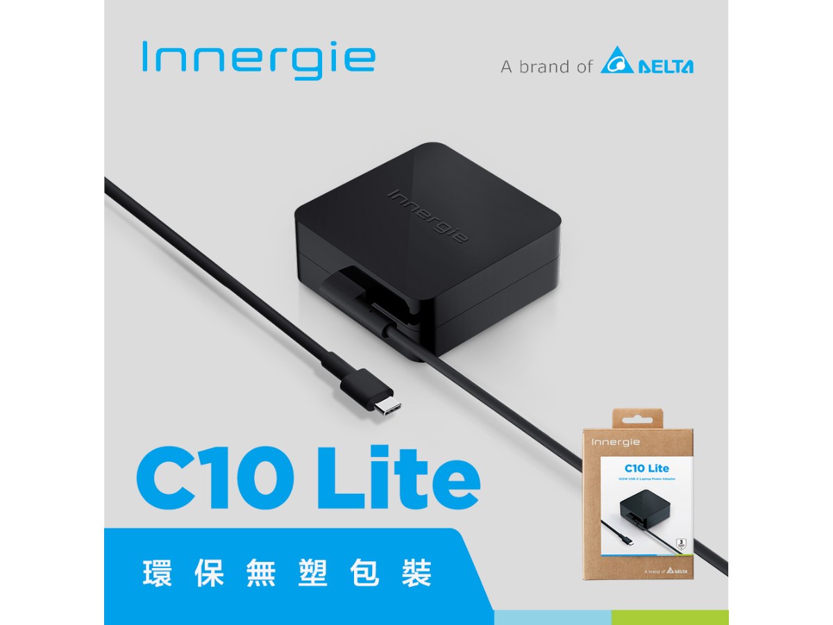 Innergie C10 Lite 100瓦 USB-C筆電充電器