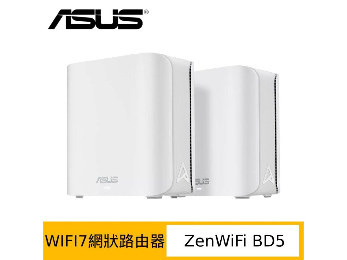 華碩 雙頻 WiFi 7 (802.11be) AiMesh 可擴充路由器-ZENWIFI BD5二入