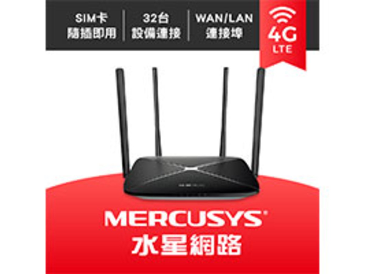 MERCUSYS(水星) 300 Mbps 無線 N 4G LTE 路由器 MB115-4G