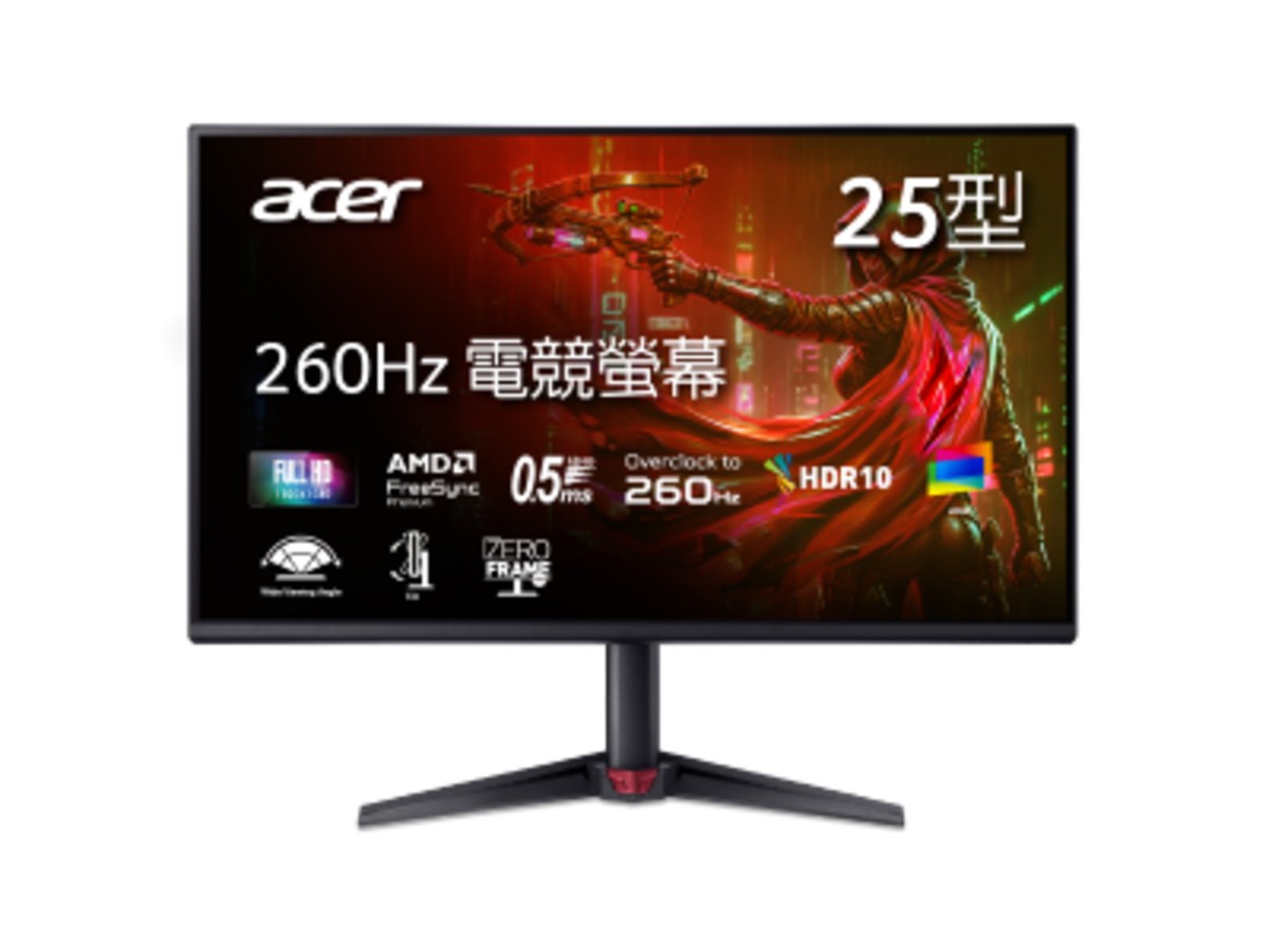 ACER VG250Q W5biip