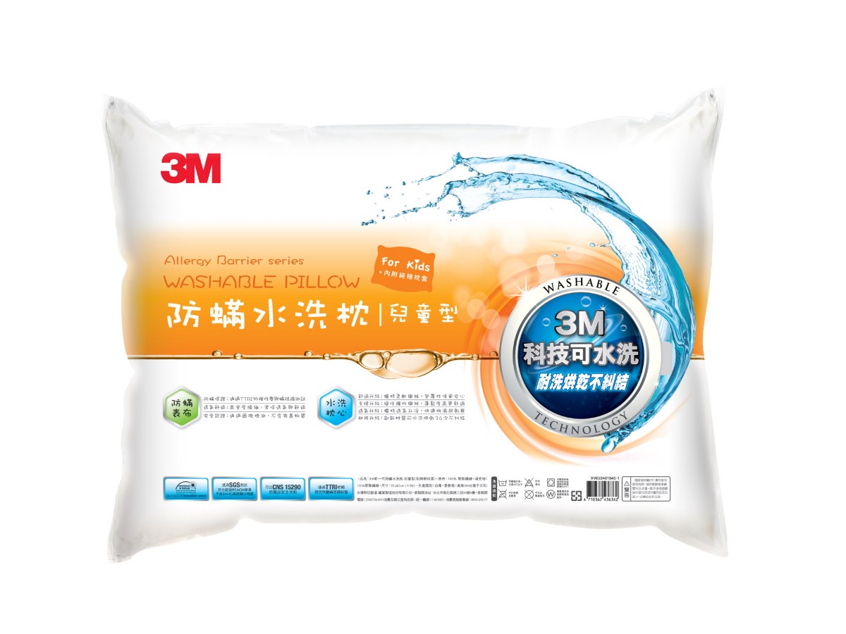 3M新一代防螨水洗枕-兒童型(附純棉枕套)-7100135456