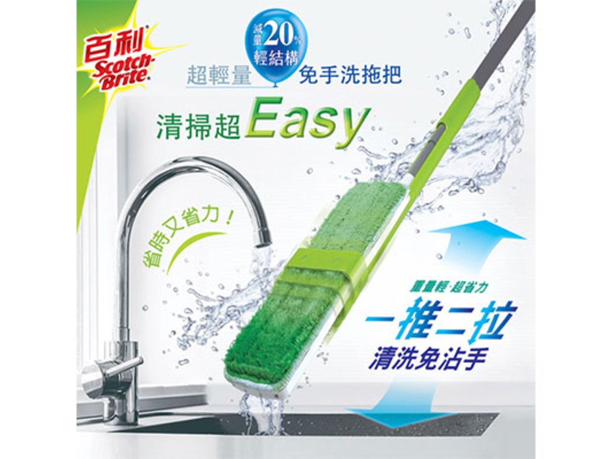 3M 百利免手洗魔布拖把