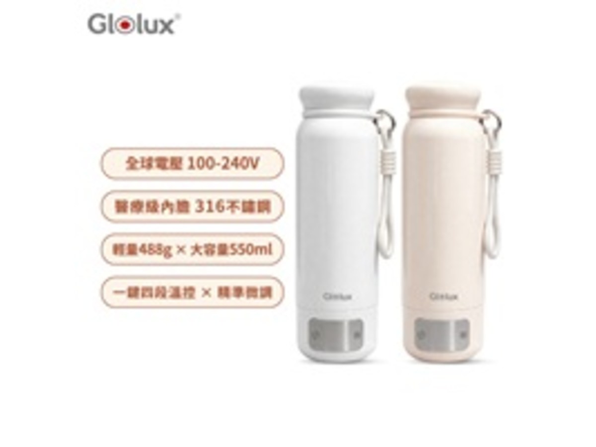 Glolux第三代316智慧溫控旅人杯 經典奶茶 (TC-K500-MB)