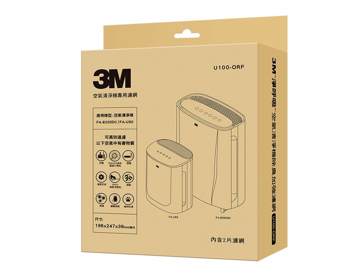 3M B200/U90空氣清淨機除臭加強濾網(2入組)-7100205973