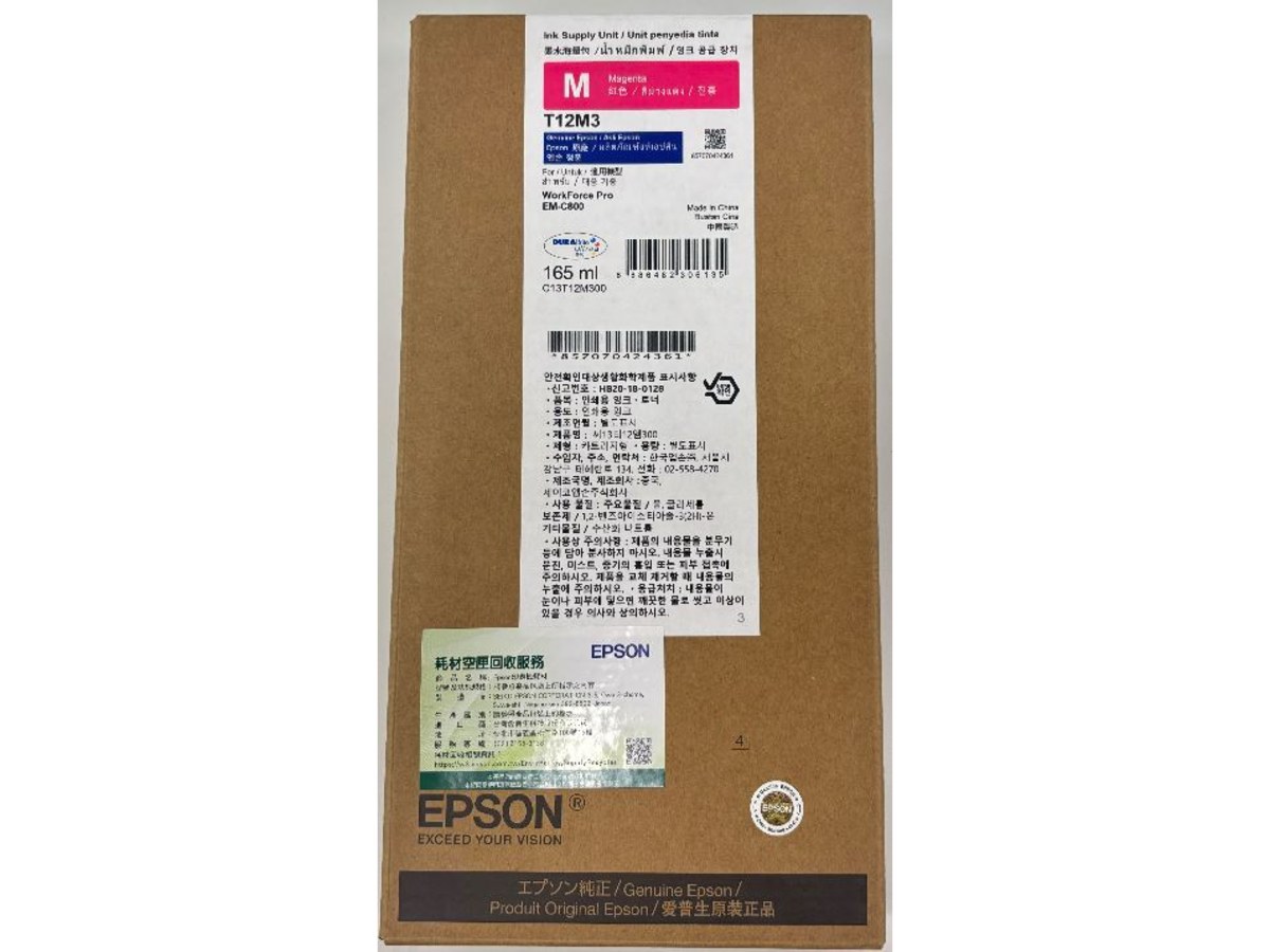 EPSON C13T12M300 紅色墨水