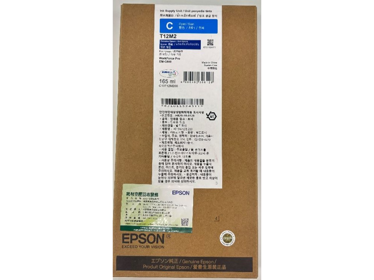 EPSON C13T12M200 藍色墨水