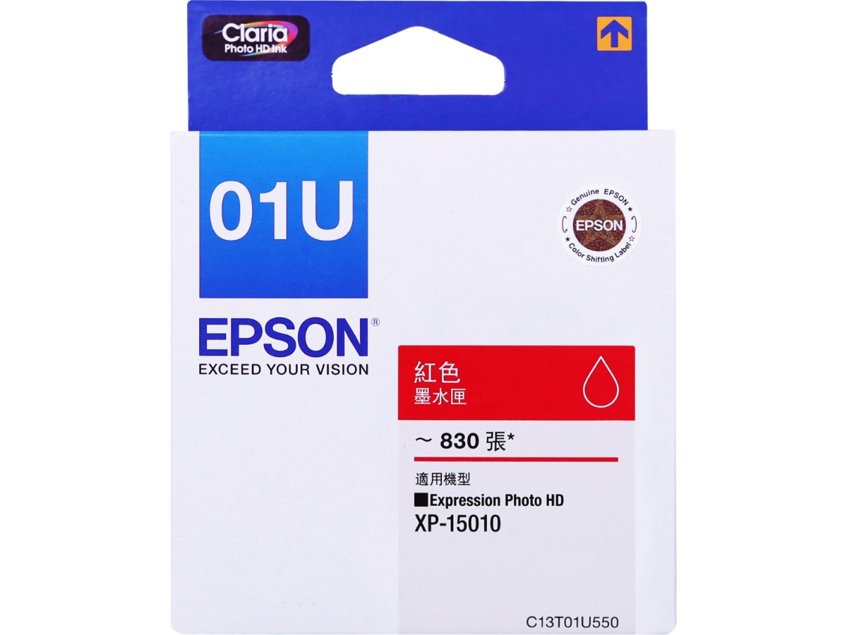 EPSON C13T01U550紅色墨水匣