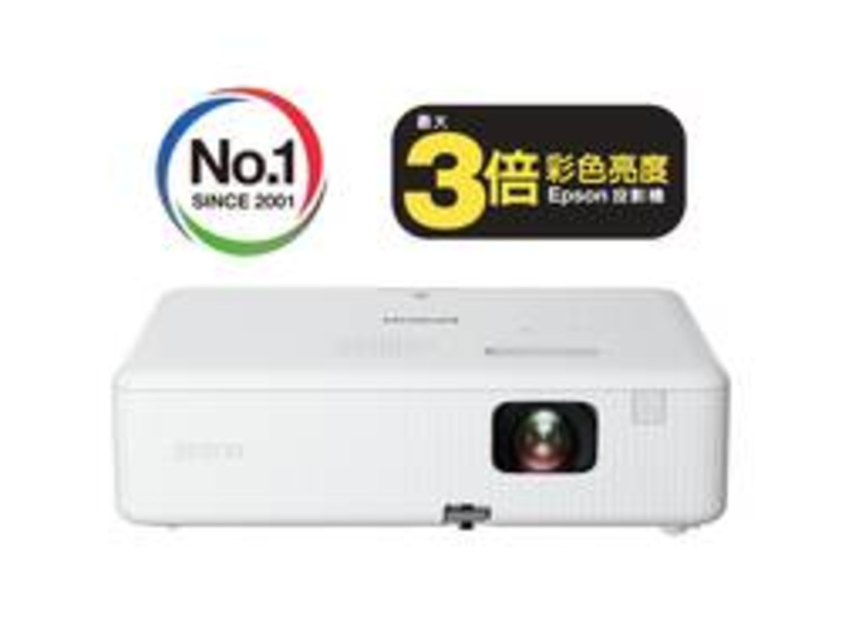 EPSON CO-FH01住商兩用高亮彩投影機