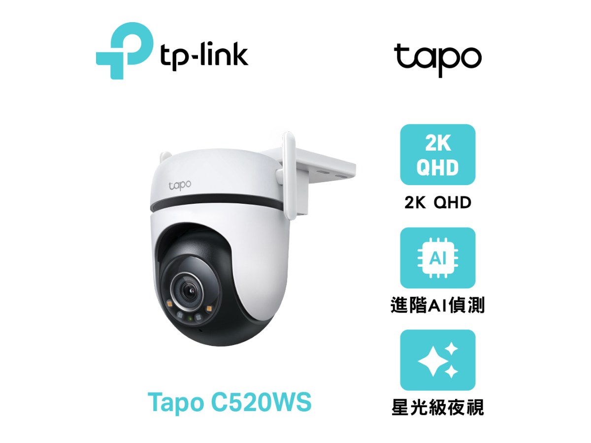 TP-LINK (家用) Tapo C520WS 戶外旋轉式 WiFi 防護攝影機