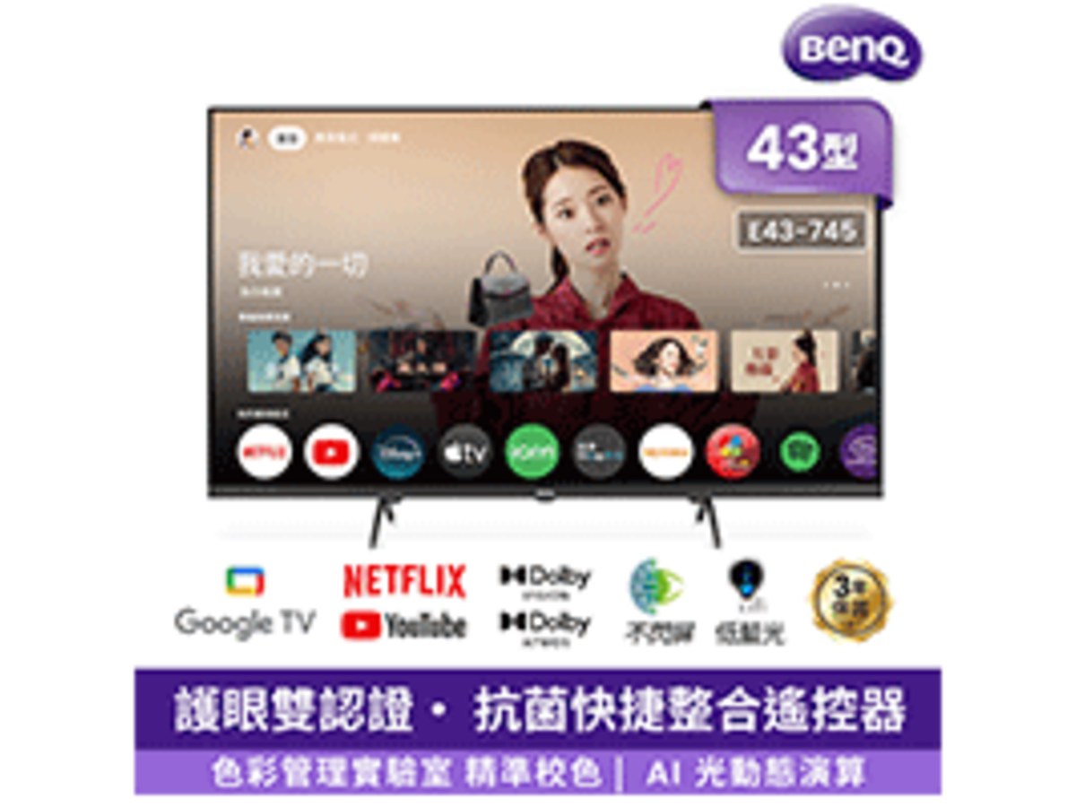 BENQ E43-745