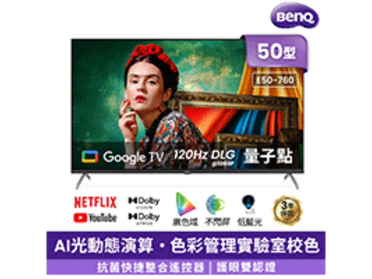 BENQ E50-760