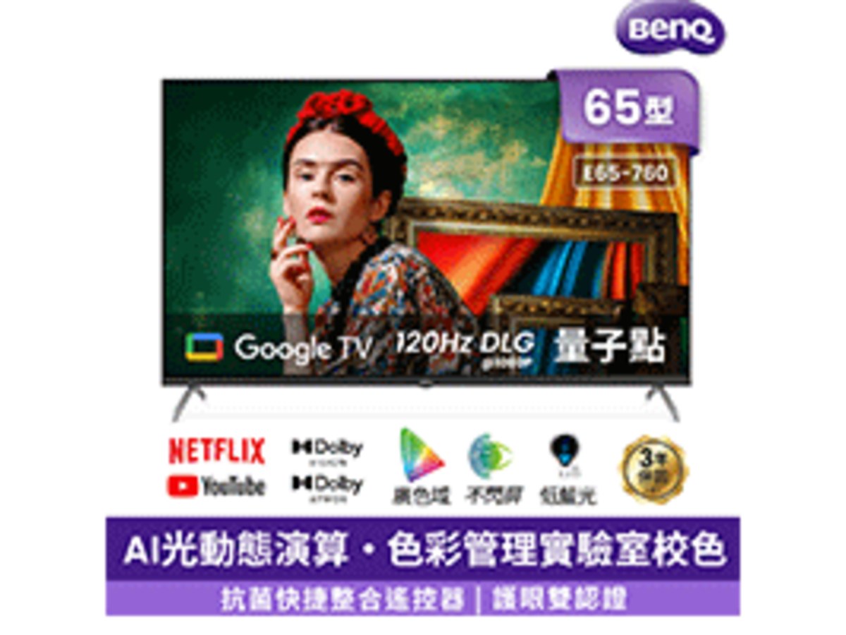 BENQ E65-760