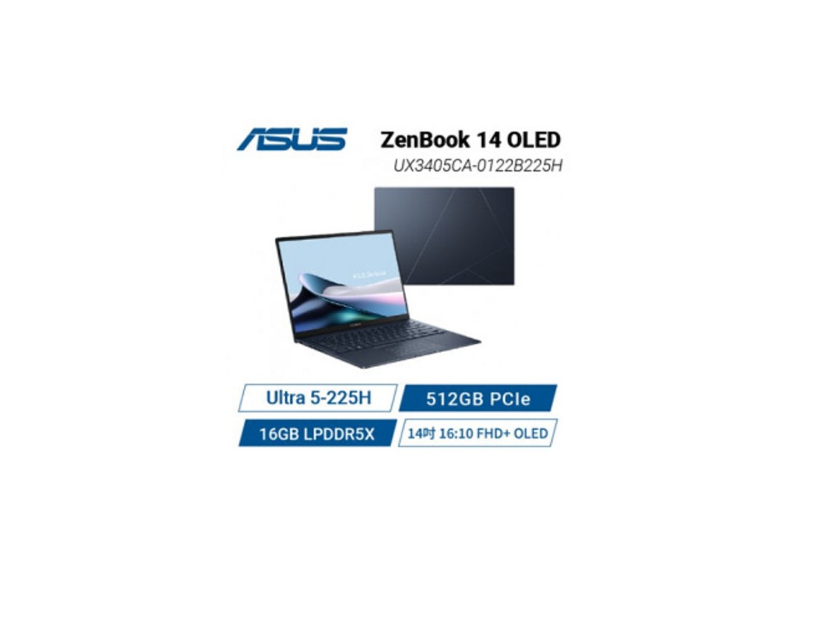 ASUS UX3405CA-0122B225H