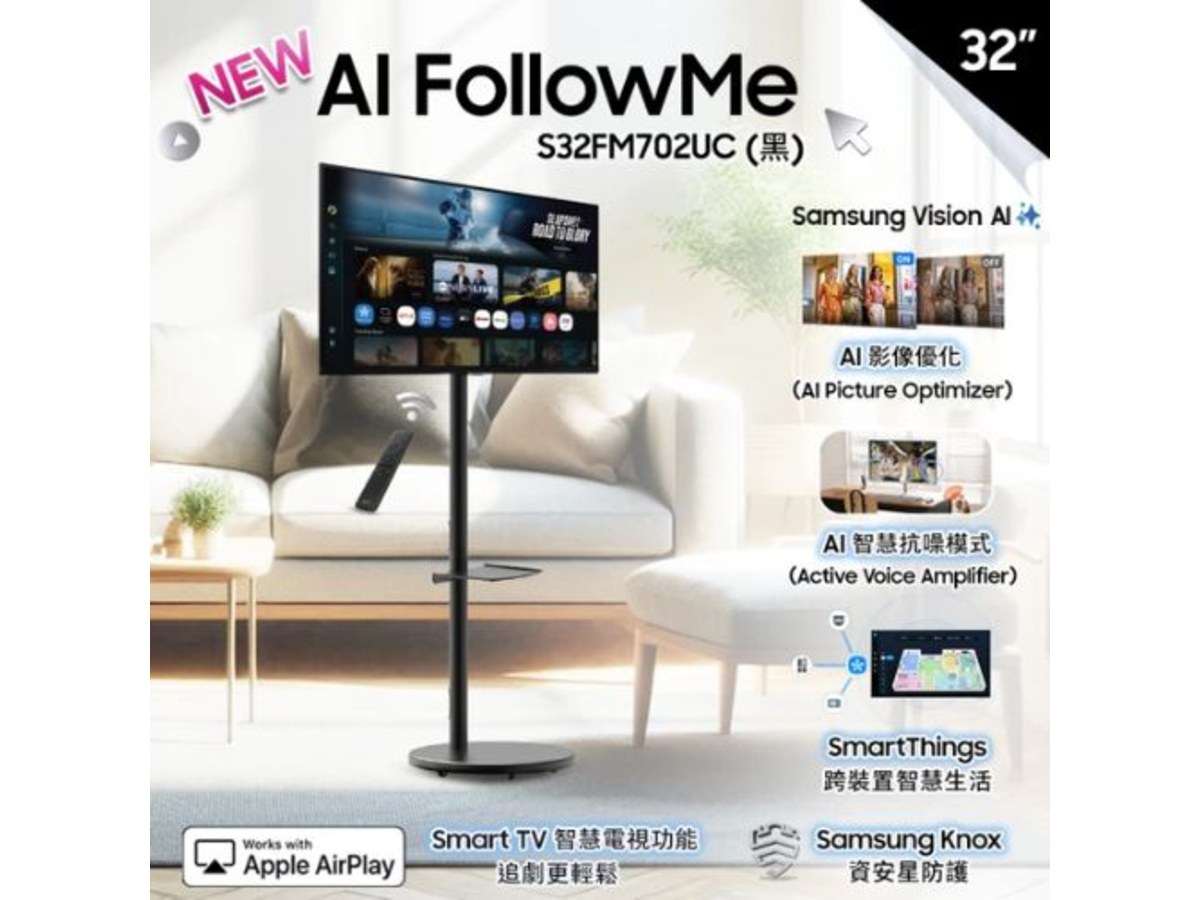 SAMSUNG S32FM702UC-FOLLOWME