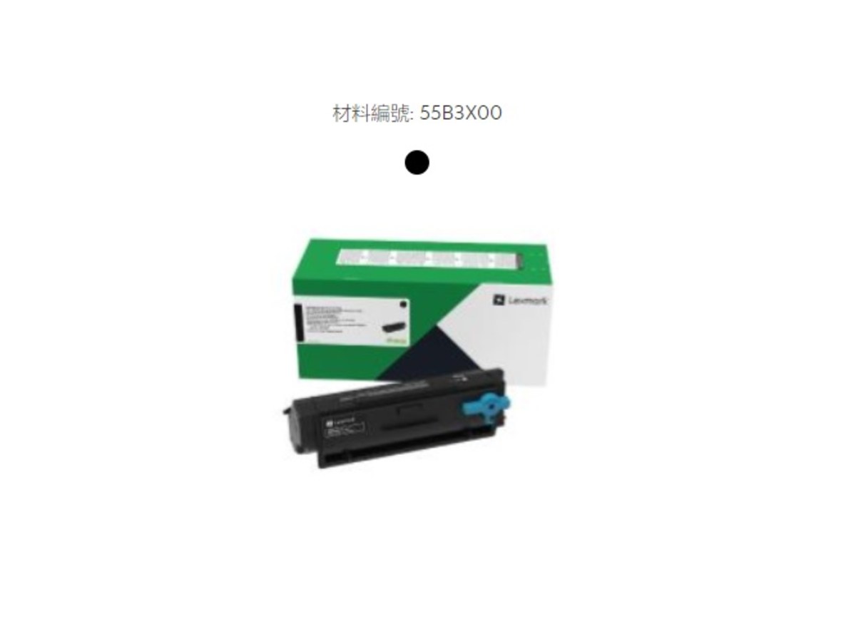 Lexmark 55B3X00