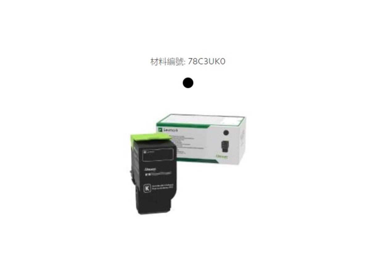 Lexmark 78C3UK0