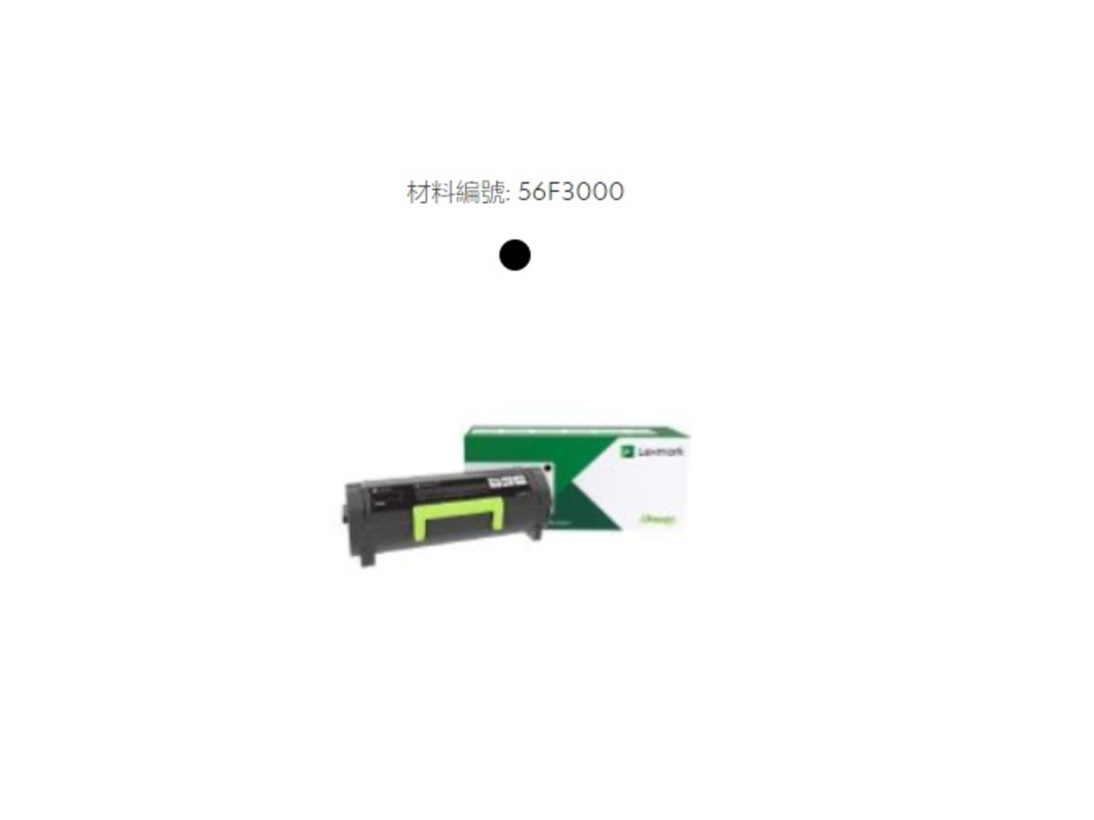 Lexmark 56F3000