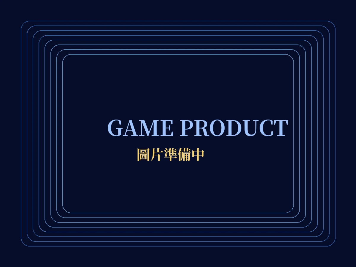 歡迎光臨！塔麻歌子開心鎮